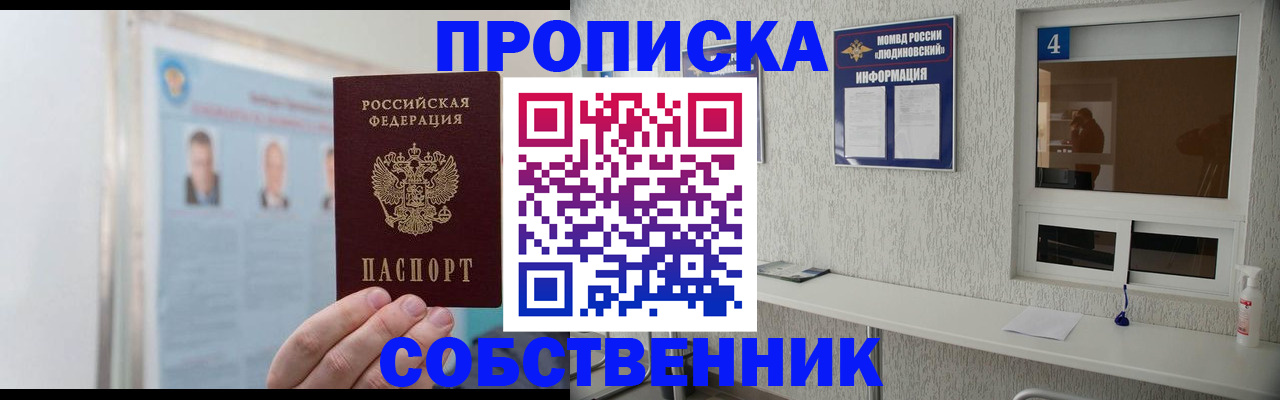 временная регистрация в Краснотурьинске